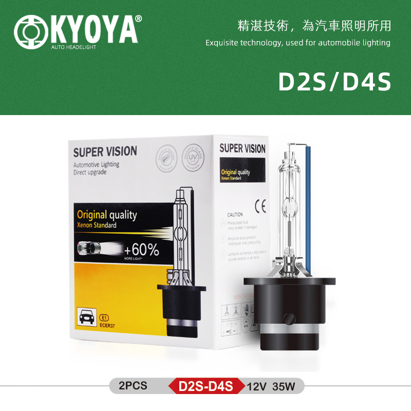 【來購】D2S D2R D2H D4S D4R HID Xenon 氙氣燈 燈泡 汽車 大燈 6000K 白光