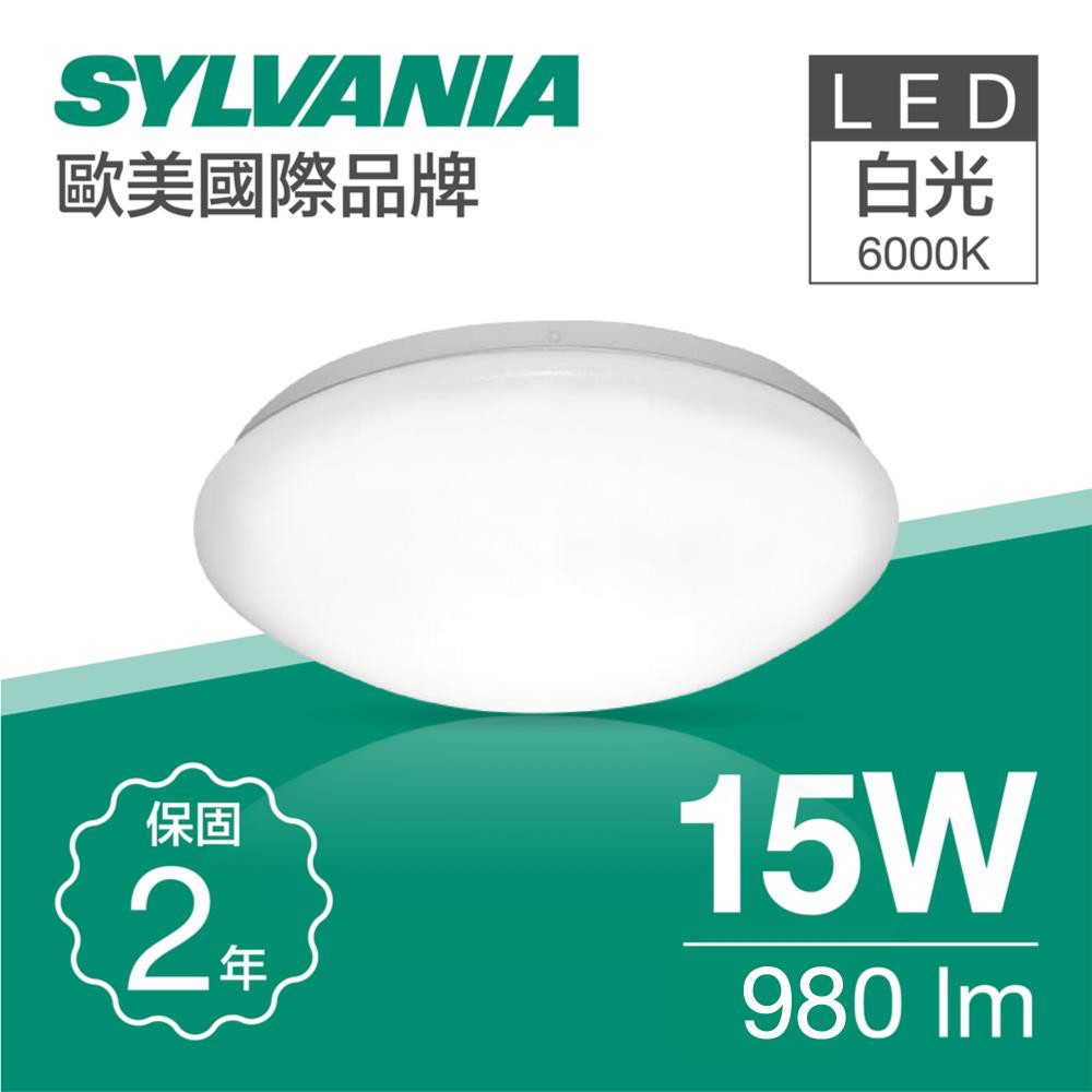 喜萬年 LED15W 吸頂燈 台灣製造 防水IP54 適用玄關/浴室/陽台/走道燈/樓梯/壁燈