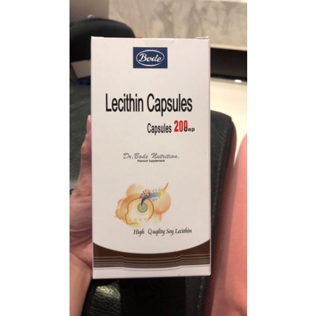 寶德卵磷脂 Lecethin（ 禾馨推薦200顆）
