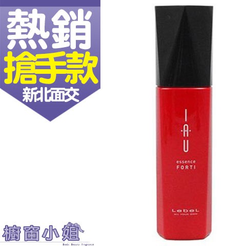 附發票 肯邦 Lebel IAU 精華保濕油SLEEK 精華保濕乳MOIST 精華凝露FORTI 100ML 可自取