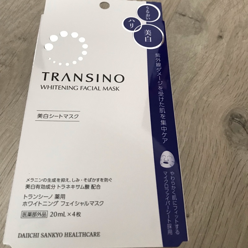 日本 Transino 美白面膜