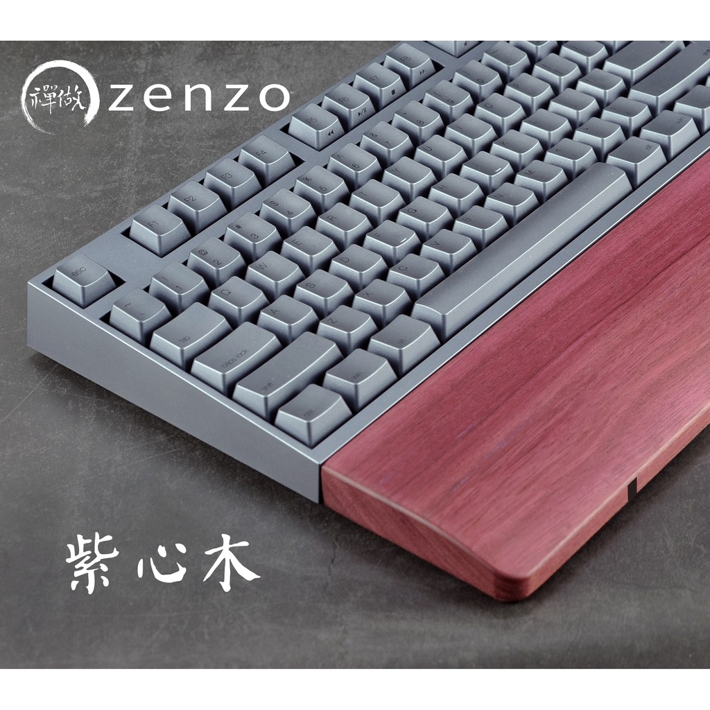 【改裝軍團】[SN19800] Zenzo禪做 紫心木 60/Minila 鍵盤實木手托(台灣製造)
