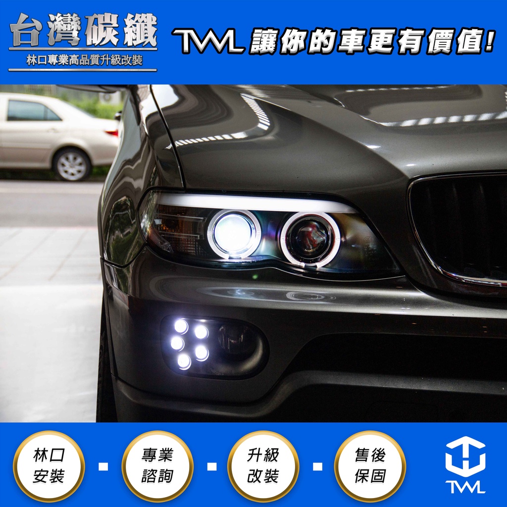 TWL台灣碳纖 BMW E53 X5 05 04 06年 美規 眉燈 雙光圈 雙魚眼 黑底HID大燈組