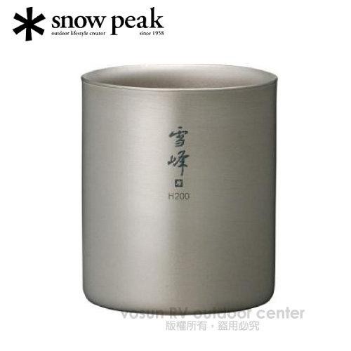 【日本 Snow Peak】雪峰鈦雙層杯-200 高型.隔熱咖啡杯.鈦合金 茶杯.鈦杯 200ml_TW-124