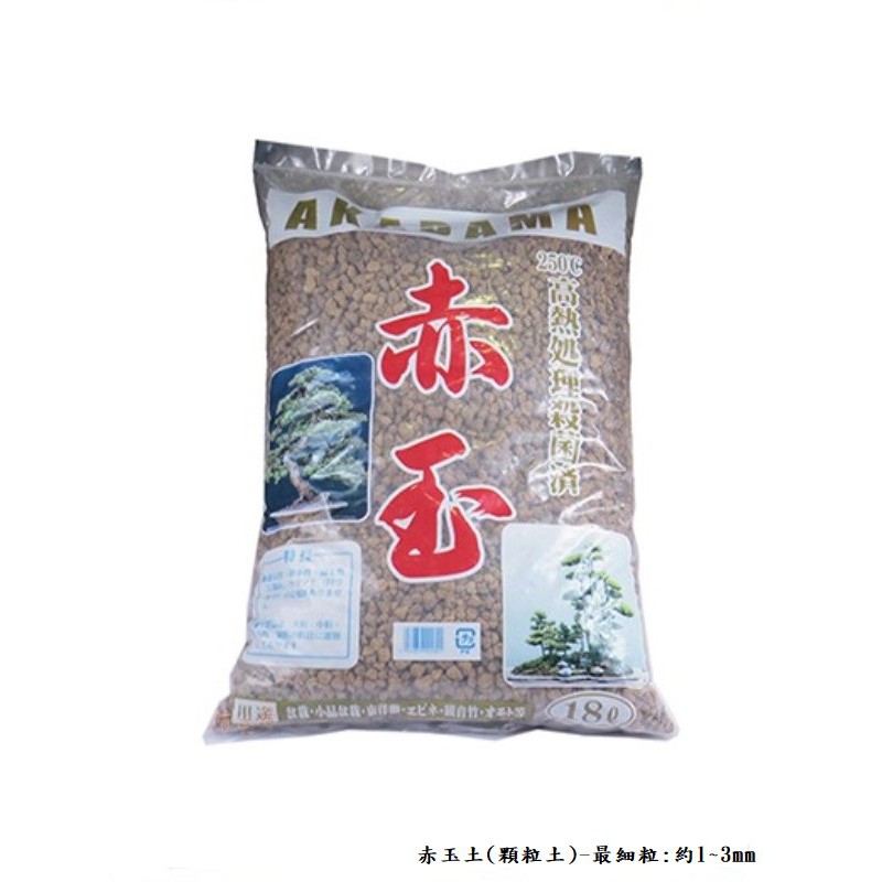 赤玉土18l Findprice價格網 22年4月購物推薦