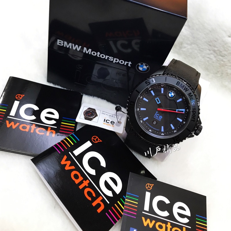 BMW Motorsport ICE Watch 聯名限量錶