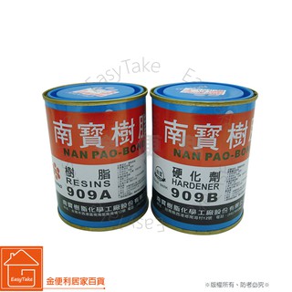 【南寶樹脂】南寶909 速乾鋼接著劑 300g裝 AB膠 快速硬化 快乾型 5分鐘黏著劑 適用小面積