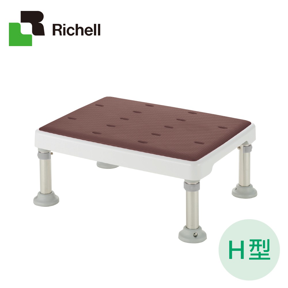 日本利其爾Richell-可調式不锈鋼浴室防滑椅凳-軟墊H型(多色可選)