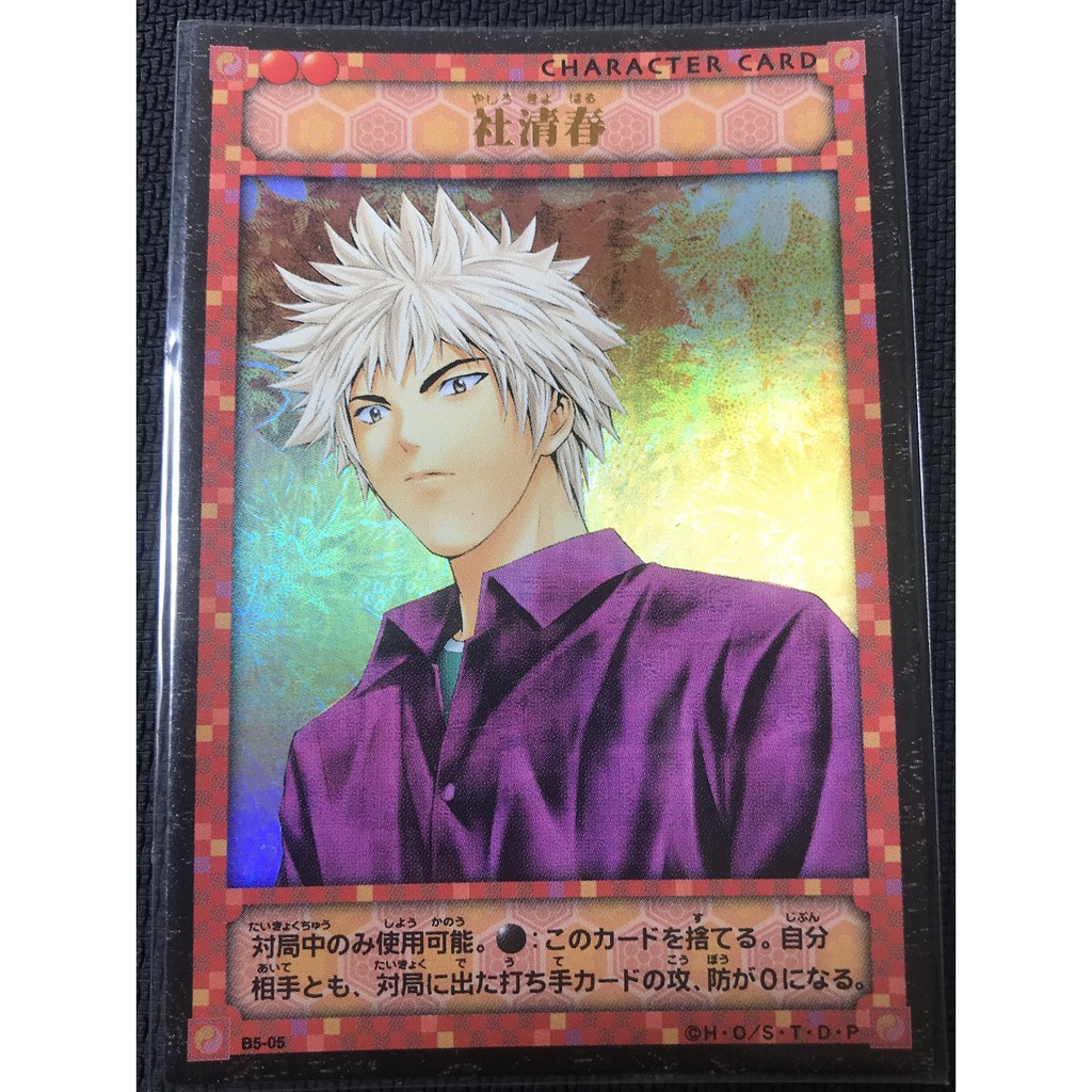 棋靈王棋魂卡b5 05 金亮社清春94分 蝦皮購物