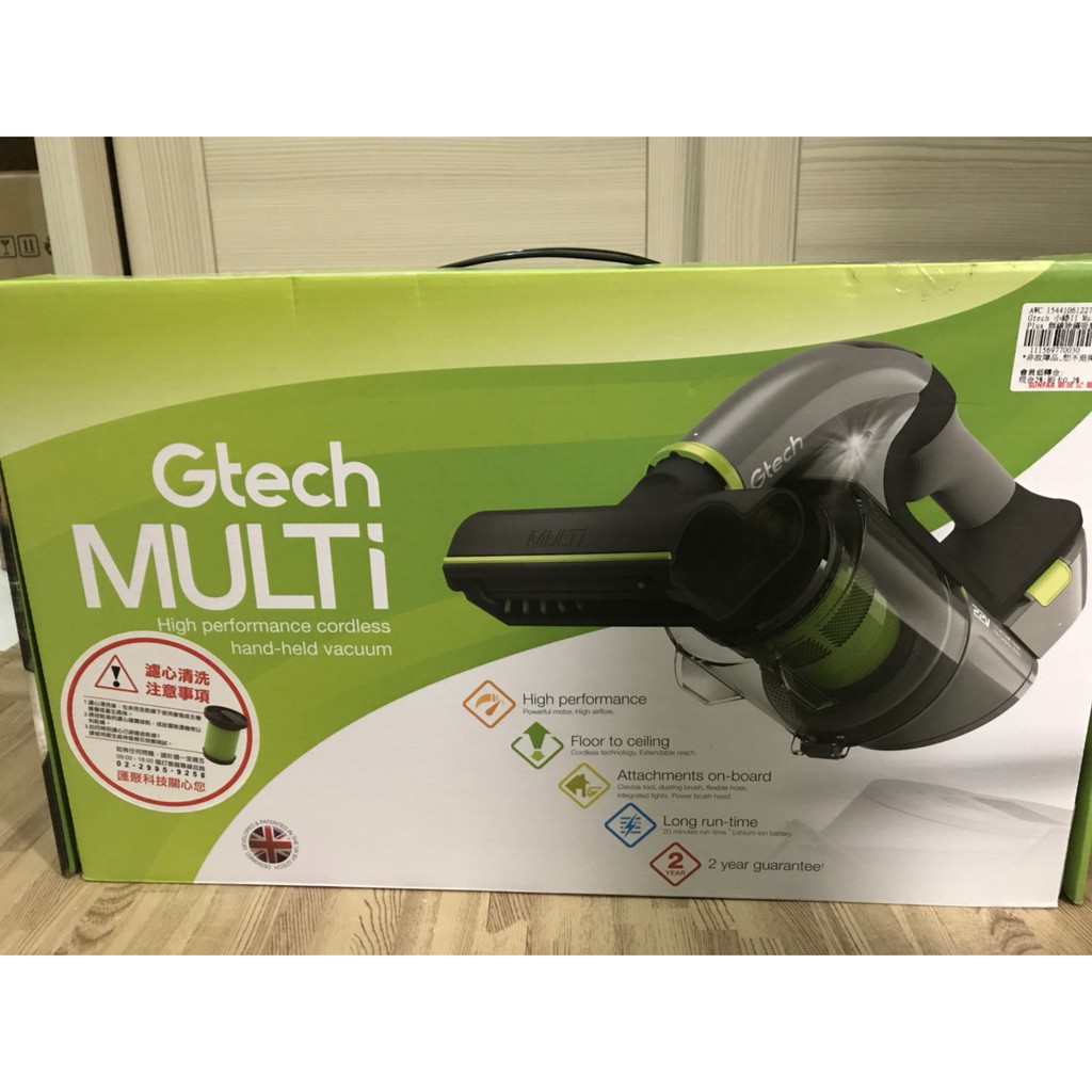 英國 Gtech Multi Plus 小綠無線手持充電式吸塵器