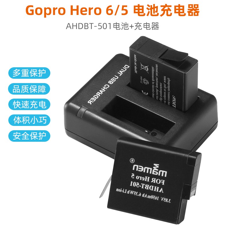 Gopro Hero7 Black容量 Ptt討論與高評價商品 21年7月 飛比價格