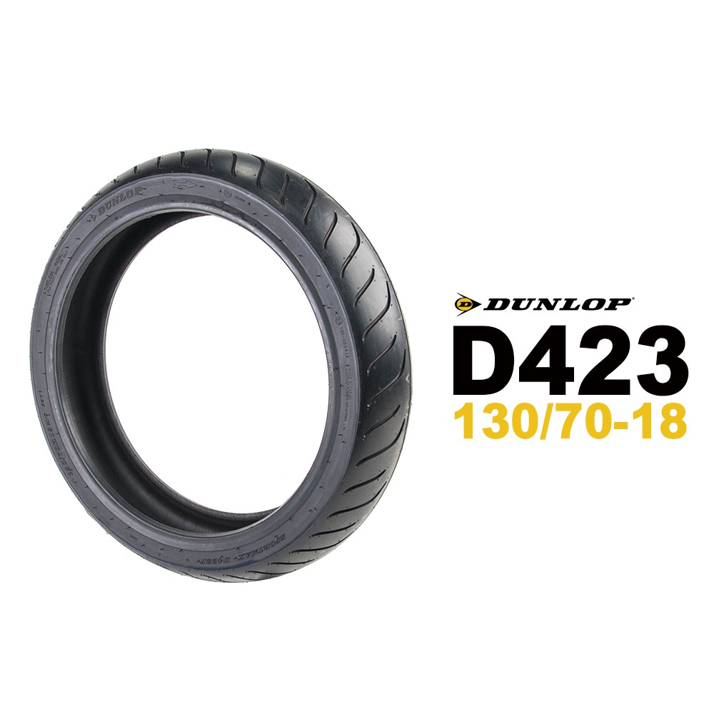 Dunlop 登祿普 D423 130/70-18