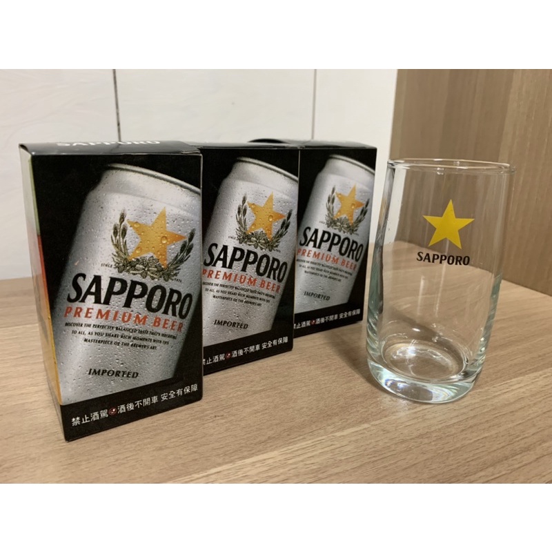 sapporo 啤酒杯220ml