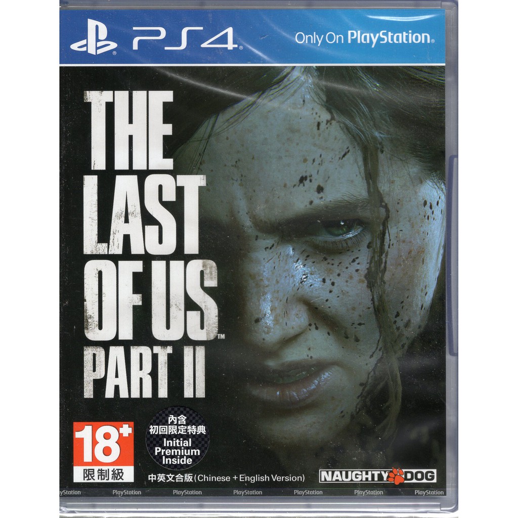 PS4 遊戲 最後生還者 二部曲 THE LAST OF US: PART II 中文版 最後生還者2【魔力電玩】