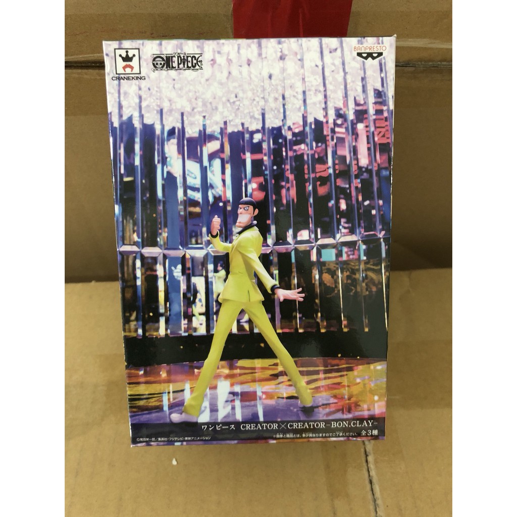 ＊海賊星＊~海賊王 航海王 全新現貨 日版金證 景品 CREATOR x CREATOR 寫真家 MR.2 馮克雷 黃衣