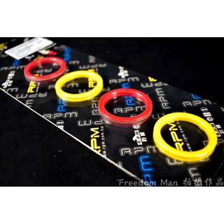 RPM｜ 避震器調整輔助環 預載環 勁戰 新勁戰 三代勁戰 四代勁戰 SMAX FORCE 各車種適用