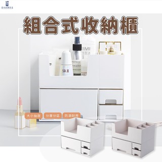 雙層化妝品收納架 抽屜式收納盒 ◤現貨免運◢ 口紅收納盒 化妝品收納盒 保養品收納 彩妝盒 飾品盒 收納盒 化妝品盒