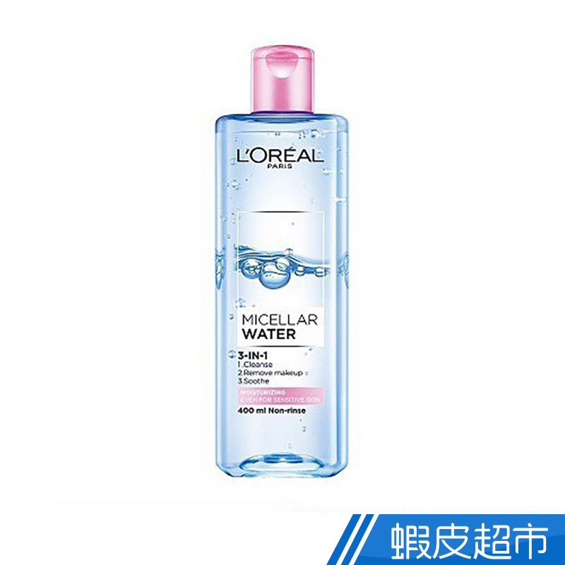 LOREAL Paris 巴黎萊雅 三合一保濕型卸妝潔顏水 400ml  現貨 蝦皮直送