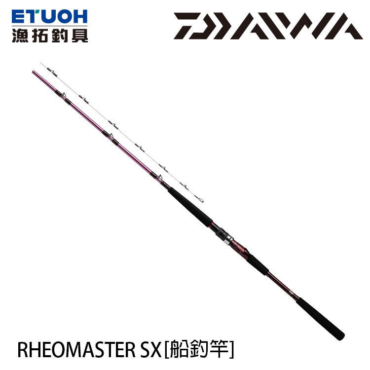 DAIWA RHEO MASTER SX N [漁拓釣具] [船釣竿]