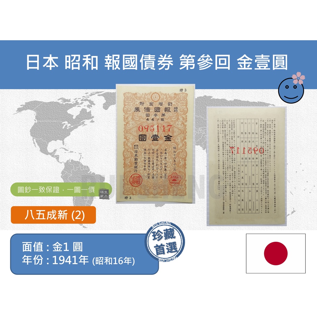 金壹圓的價格推薦- 2025年6月| 比價比個夠BigGo