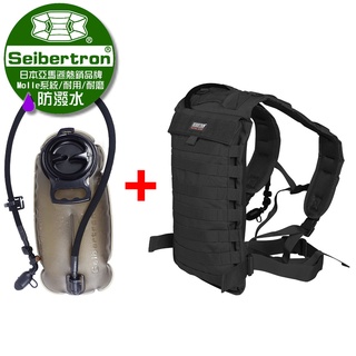 Seibertron 水囊 水袋 後揹包 兩件組 黑色 【壹捌零伍】 防潑水 Molle系列 登山 重機 釣魚 健行