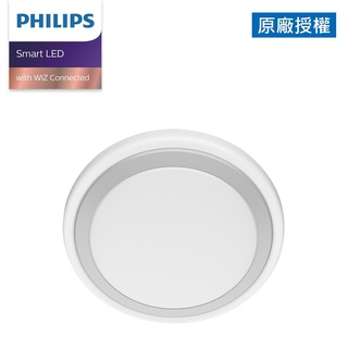 Philips 飛利浦 Smart LED WiZ 智慧照明 慕心智慧 LED吸頂燈-銀色(PW009)