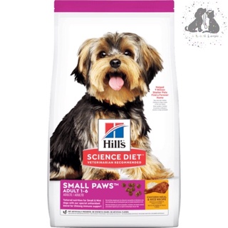希爾思 Hills 雞肉 1-6歲小型及迷你成犬 小顆粒🔸1.5kg(狗飼料 狗糧 寵物飼料 )🎀二毛小公主