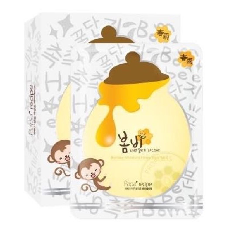 【韓國連線】春雨蜂蜜面膜/蜂蜜（黃）/美白保濕（白）/淨化毛孔（黑）「少數現貨在台」