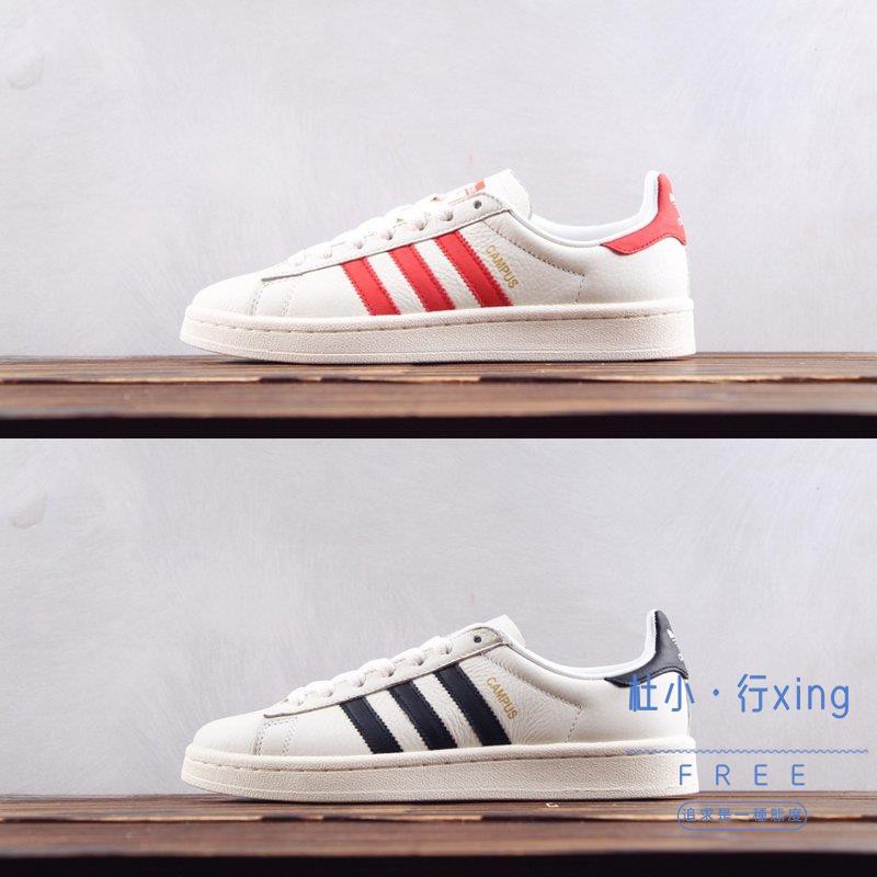 adidas campus cq2070