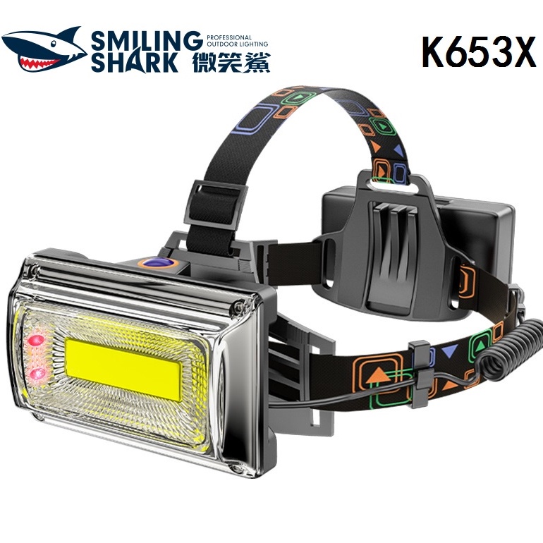微笑鯊 強光頭燈 COB散光頭燈 泛光工作頭燈 USB 可充電 頭戴式頭燈 戶外汽車維修檢修 礦燈工地頭戴燈 防水不遠射