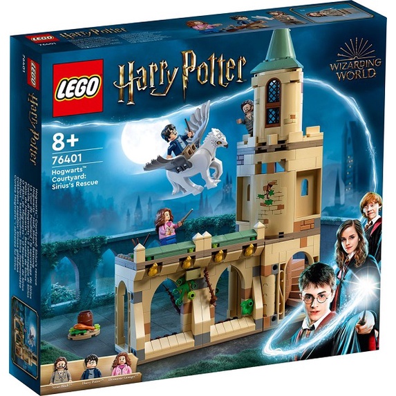 LEGO 76401 Courtyard: Sirius’s Rescue 哈利波特 &lt;樂高林老師&gt;