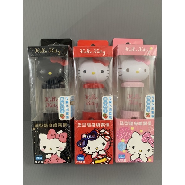 現貨 7-11小物 Hello Kitty造型隨身噴霧儀 粉色、紅色、黑色 三色一組 不分售