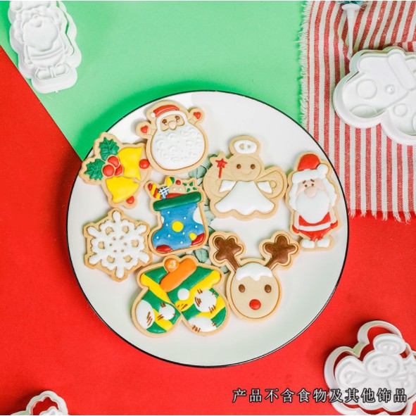 8件套3D立體聖誕節餅乾模 聖誕主題餅乾模  糖霜餅乾 餅乾壓模 聖誕節餅乾模具