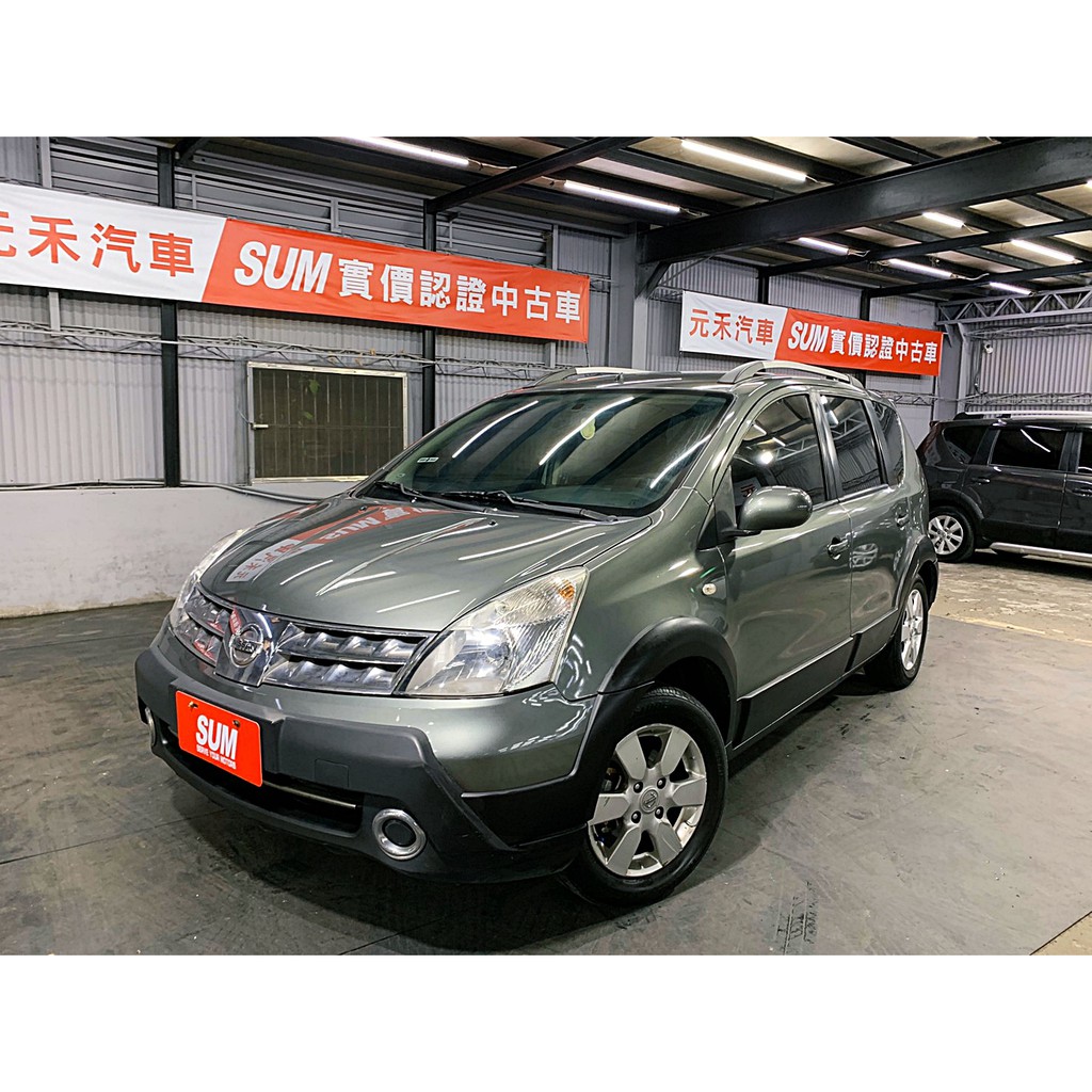 2012年 頂級小改款 Nissan Livina 1.6