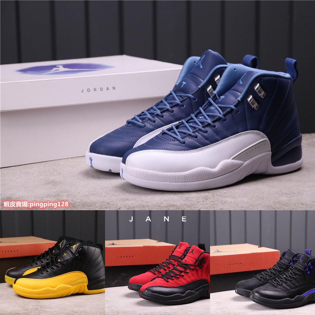 【卡里】爆款熱賣Nike Air Jordan aj12 喬丹12代籃球鞋 男款運動鞋 高幫籃球鞋 喬登12