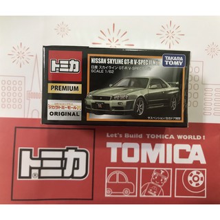 TOMICA SHOP 限定 PREMIUM NISSAN SKYLINE GT-R V-SPEC II Nur＊現貨＊