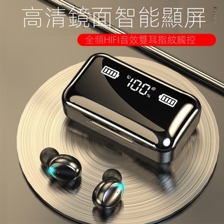 【現貨熱賣】諾必行X28真無綫運動藍牙雙耳機入耳塞運動華爲OPPO蘋果VIVO通用 NRCH