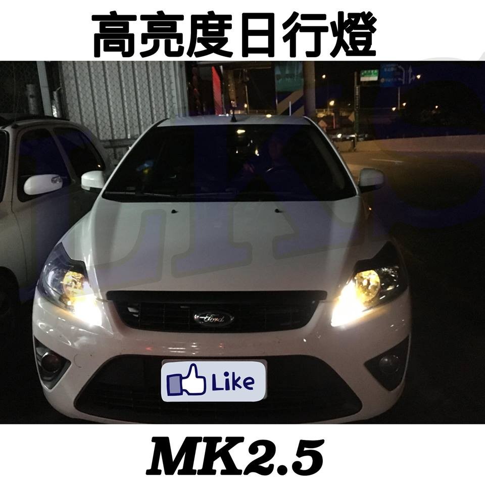 LKS燈藝 最新 54晶 燈 爆亮 高亮 方向燈  日行燈  雙色 LED 1156 T20 類RS  FOCUS 可用