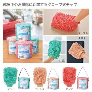 【現貨】日本直送 萬能除塵撢 乾濕兩用 除塵用具 靜電吸塵 除塵撢 除塵刷 雞毛撣子 除塵撣子 細纖維灰塵撢 艾樂屋