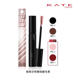 KATE凱婷 根根分明雙梳睫毛膏 (官方直營) 蝦皮直送