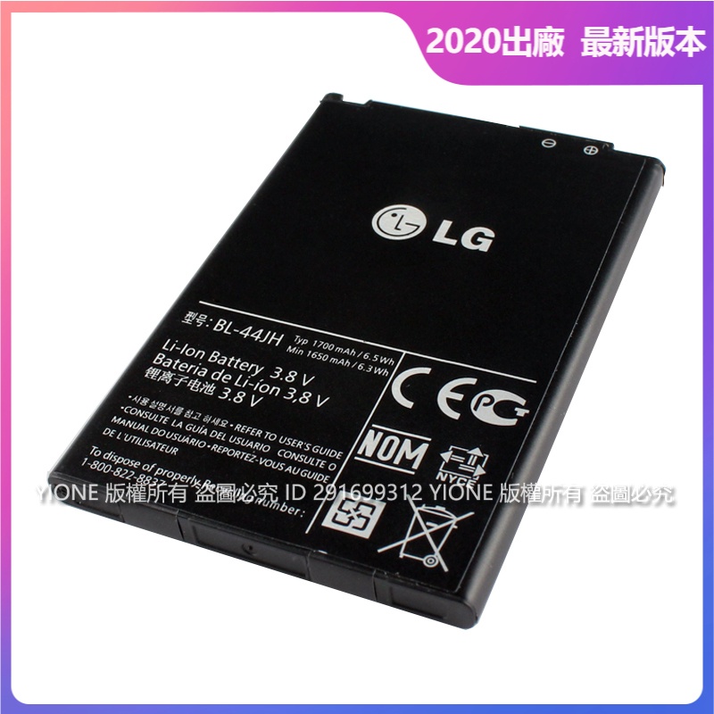 Lg Wine Smart 電池的價格推薦 2021年12月 比價比個夠biggo