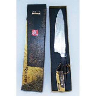 【有發票】仙德曼SODAMAIN 刀匠別作日式牛刀 KK707 菜刀 料理刀 萬用刀