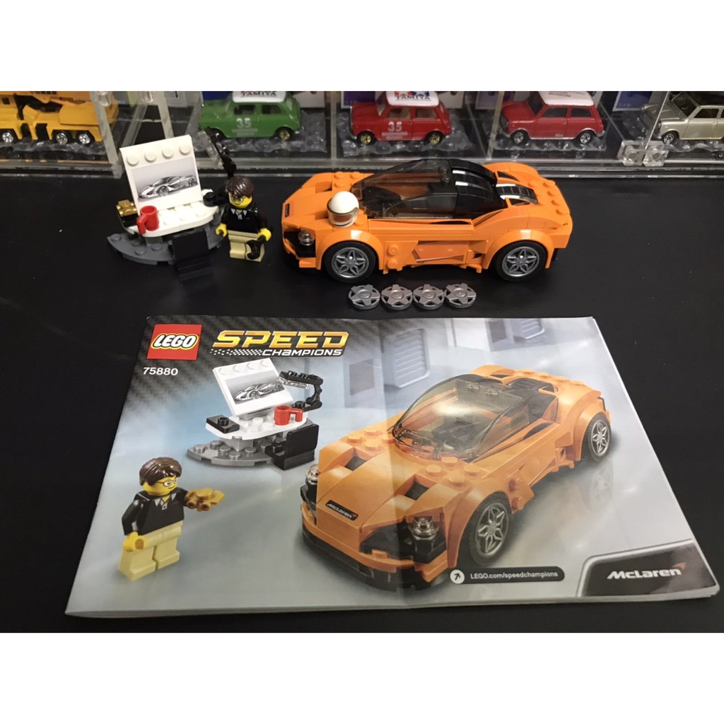 lego 75880