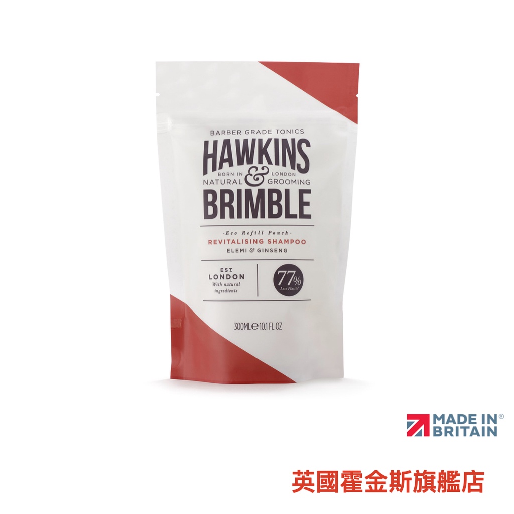 【Hawkins & Brimble】英國霍金斯｜B5生薑洗髮露 補充包 300ml