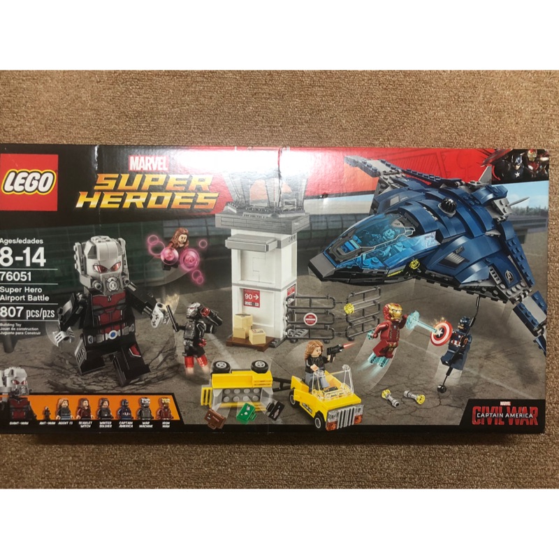 Lego 76051  超級英雄機場之戰