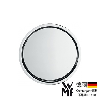 【德國WMF】Classic 圓形託盤 35/40cm -不鏽鋼18/10 Cromargan®