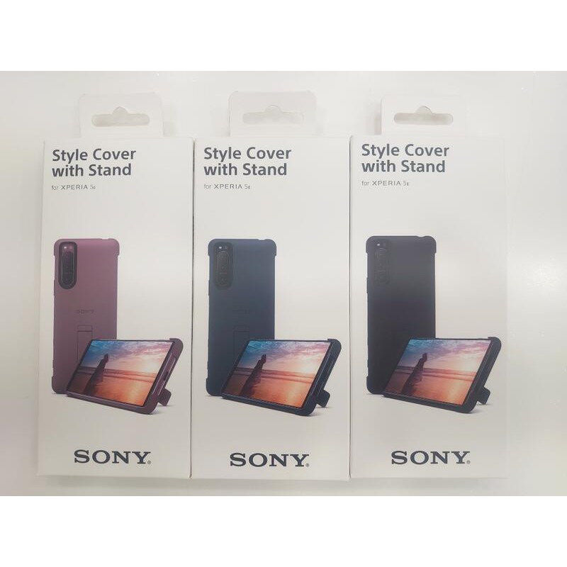 《原廠全新商品》Sony Xperia 5 II 專用可立式時尚保護殼 XQZ-CBAD (現貨)