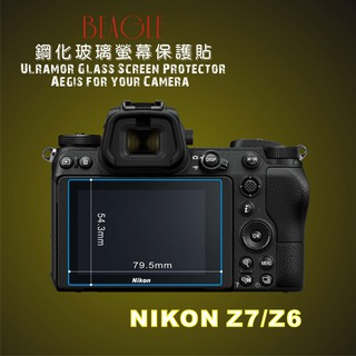 (BEAGLE)鋼化玻璃螢幕保護貼 NIKON Z7II/Z6II/Z9/Z8/Zf/Z50II專用-9H-台灣製