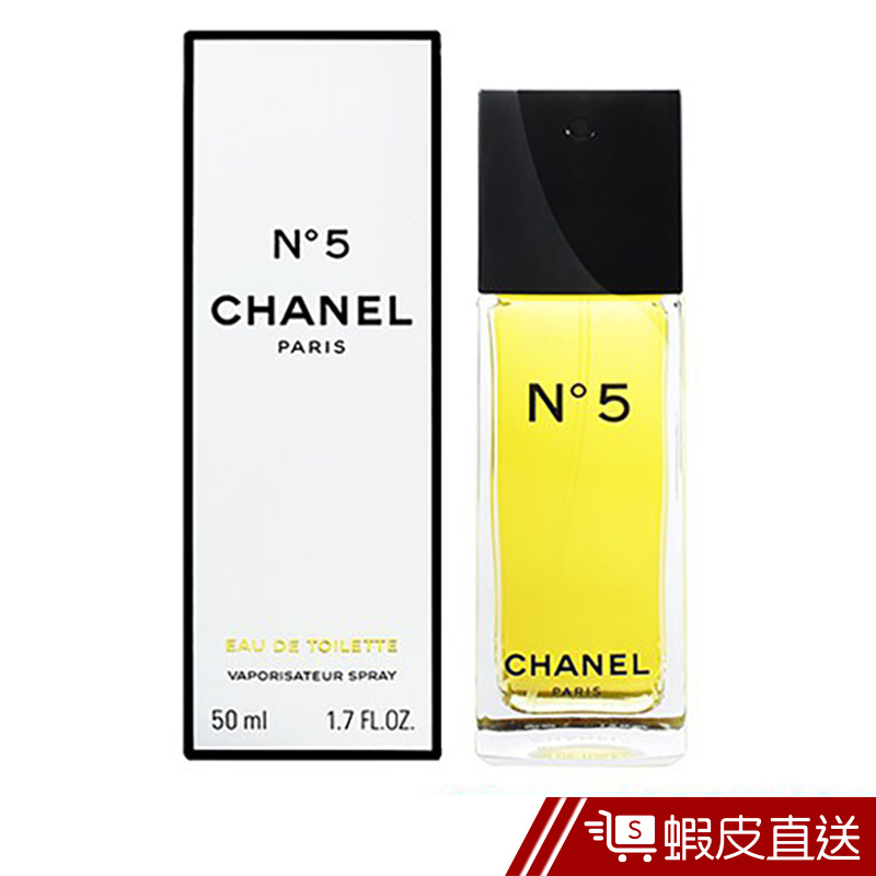 CHANEL香奈兒N°5香水低調奢華版- 商品價格|BigGo比個夠