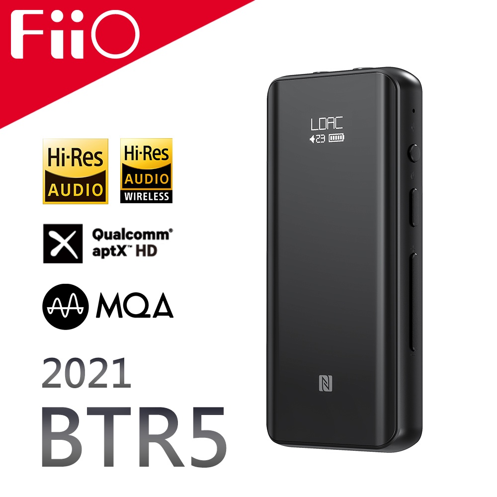 FiiO BTR5 旗艦隨身Hi-Fi藍牙音樂接收器 (MQA版)